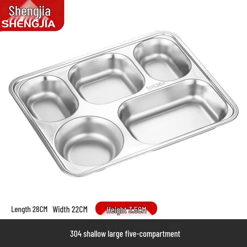 Раздельный поднос для еды Shengjia из нержавеющей стали 304