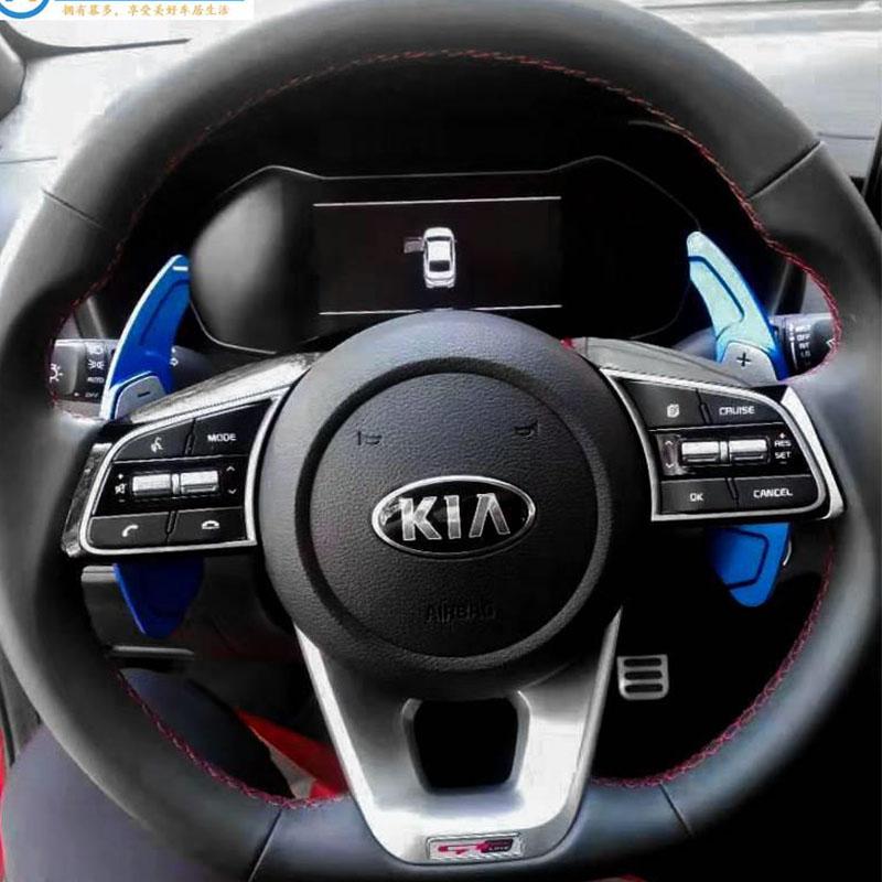 Для Kia K3 CEED CD Xceed Proceed GT Автомобиль Рулевое колесо Алюминиевый сплав Рулевое колесо Лепестки переключения передач Расширитель подрулевых переключателей 2 шт.