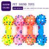 Pet Chew Toys Pet Tpr Set Interactive Playing Funny Molar Dumbbell Polka Dot Squeaky Toy Rubber Dumbbell Chewing Funny Toy
