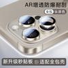 Применимо к iPhone 11/11 Pro Max защитная пленка на объектив ультравысокой четкости 11 титановая пленка стикер для мобильного телефона Apple 11 Pro