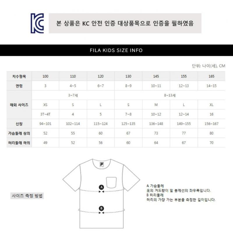 [fila Kids] Girls Smile Graphic   Shorts Set Up  Fk2fsf2201f Owh  q0zFk2fsf2201fOwh