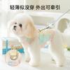 [Source Factory Customization] Sunscreen Cool Clothes Vest Pet Clothing Cat Small Dog Summer Dog Clothes