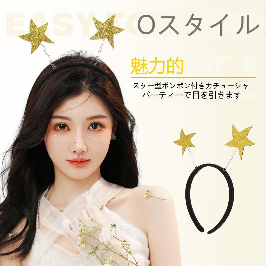 LALAFINA 3-Piece Antenna Headband with Star and Pom Pom Sequins, Alien Hairband, Space Alien, Butterfly, Bee, Christmas Party Cosplay Prop