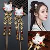 1pcs/2pcs Ancient Style Hair Accessories Han Element Headdress Hanfu Accessories Cute Girl Heart Fox Animal Tassel Costume Hairpin Clip