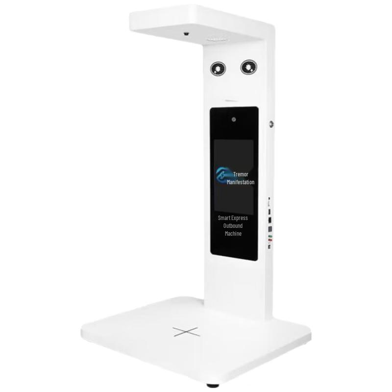 Leixian All-in-One Express Scanning and Face Recognition Station CN plug (adapter included)
