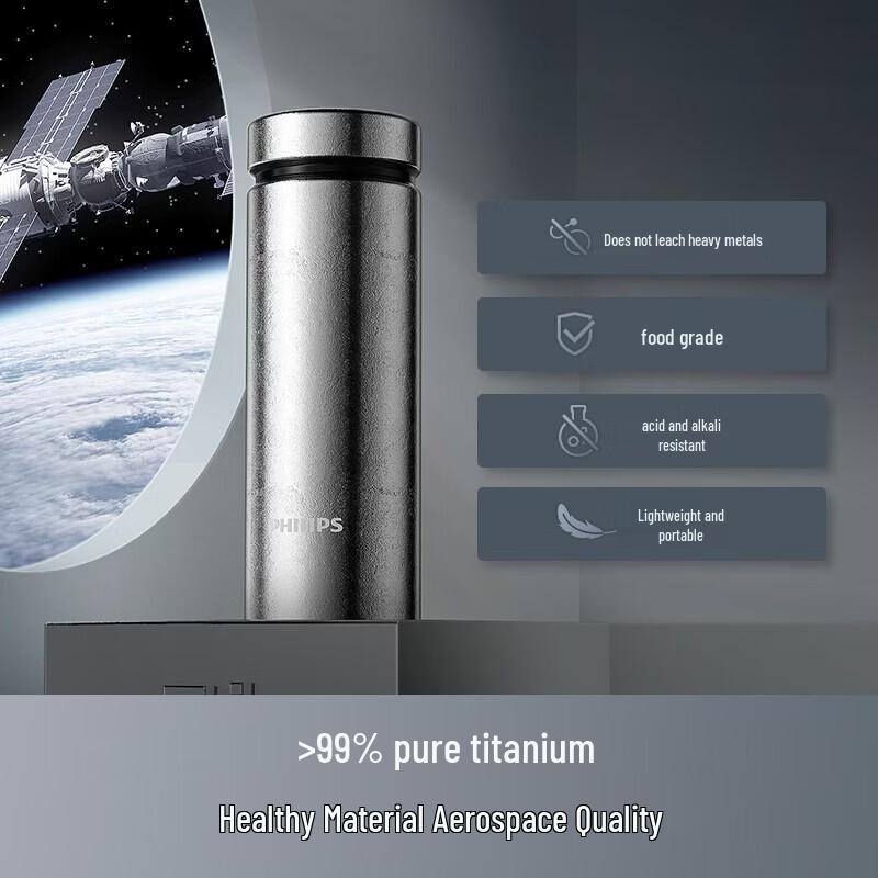 Philips Термобутылка из чистого титана с вакуумной изоляцией