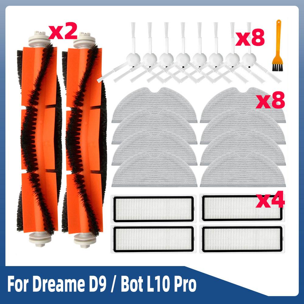 Для Dreame D9/ D9 Pro/ D9 Max/ L10 Pro/ Trouver LDS Vacuum-Mop Finder Robot Vacuum запасные части Основная боковая щетка Hepa Filter Mop