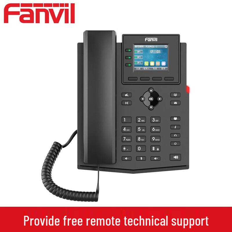 IP-телефон Fanvil серии X303 (Китайская версия)