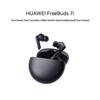 Huawei Беспроводные наушники FreeBuds 7i True Wireless