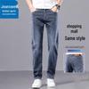 Мужские узкие прямые повседневные брюки для активного отдыха Jeanswest