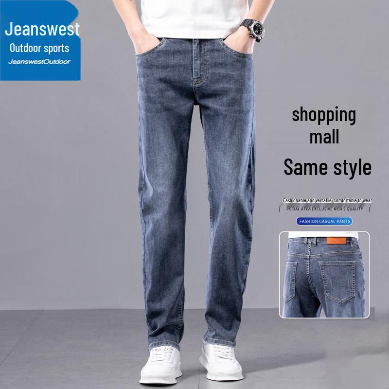 Мужские узкие прямые повседневные брюки для активного отдыха Jeanswest