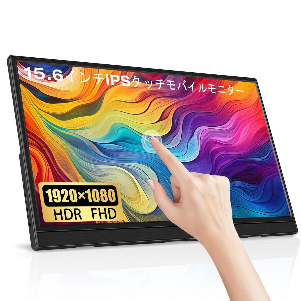 Inch Touch Mobile Monitor Lrtzcbi Thin Lightweight Screen Portable Monitor HDR IPS Panel FHD Resolution 1920x1080 Game Monitor 60Hz Touch Function