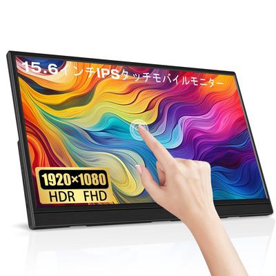 Дюймовый сенсорный мобильный монитор Lrtzcbi Тонкий легкий экран Портативный монитор HDR IPS Панель FHD Разрешение 1920x1080 Игровой монитор 60 Гц Сенсорная функция