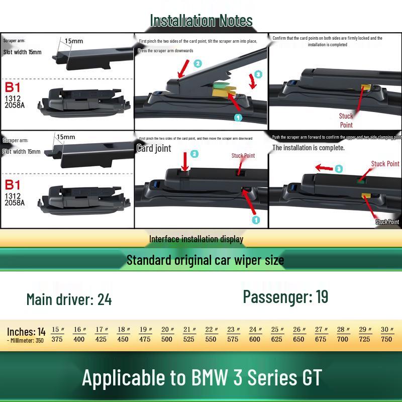 Бесшумные стеклоочистители BMW 3 серии - 325i/320i/330Li/318i/GT Touring