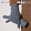 JIUMU Men's Sheep Wool Touchscreen Winter Gloves