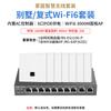 Система беспроводных точек доступа Ruijie WiFi 6 для всего дома