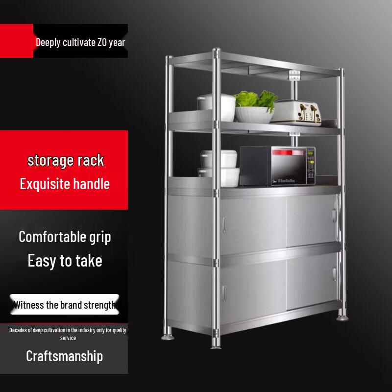 Beifu Stainless Steel 4-Tier Kitchen Storage Cabinet