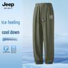 JEEP SPIRIT Men's Ice Silk Jogger Pants