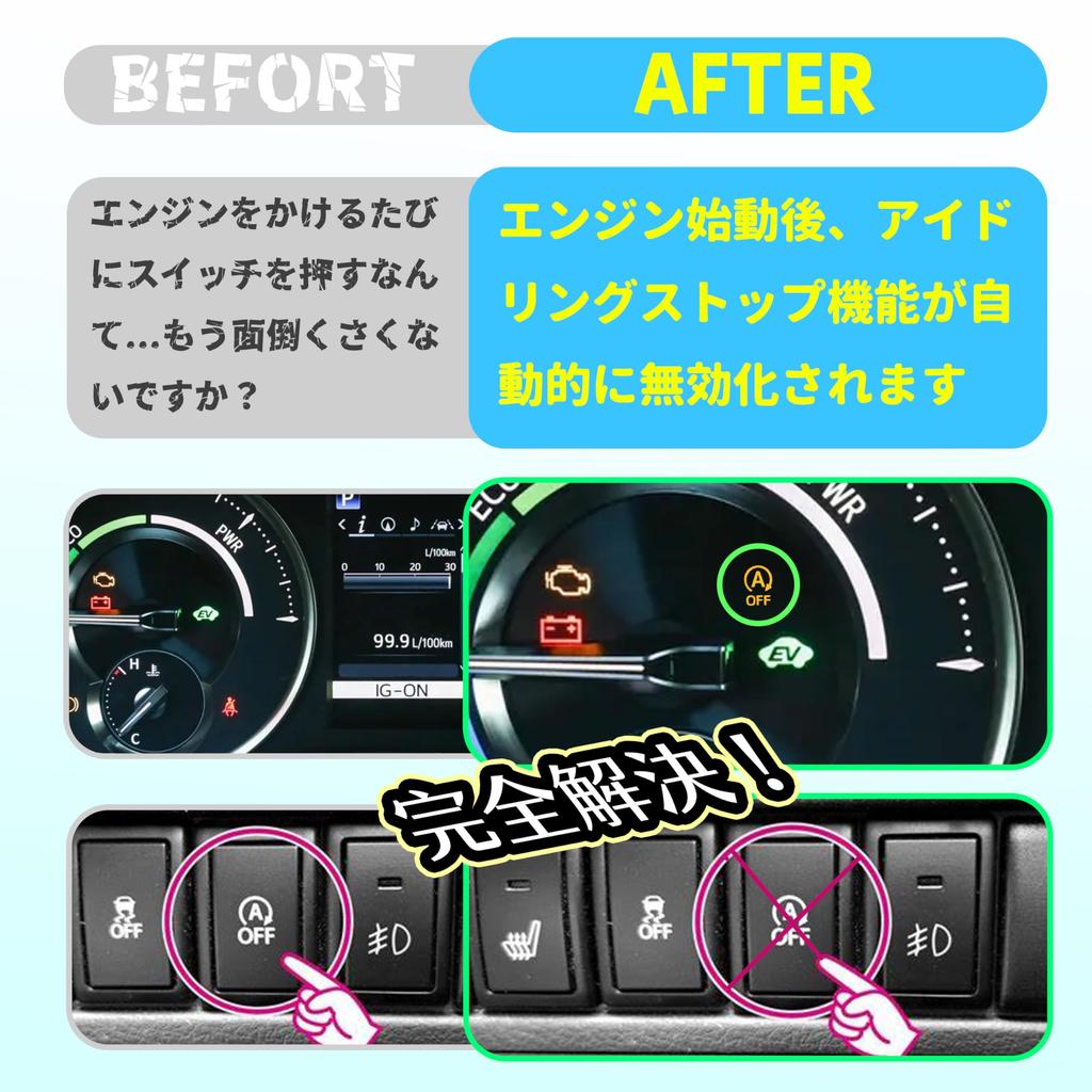 Oattun Отключатель системы Старт-Стоп, Toyota Alphard, Vellfire 30 Серии, Старт-Стоп, Комплект Автоматического Отключения,