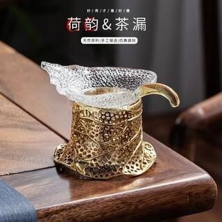 Heat-resistant Glass Leaf Tea Separator Infusor Handmade Tea Strainer Dispenser Brewing Filter Teaset Accessories Craft