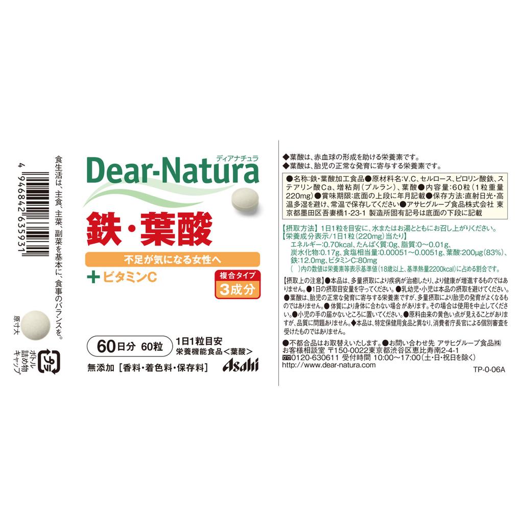 Asahi Dear-Natura Железо и фолиевая кислота 60 капсул Препараты железа Минералы Препараты железа