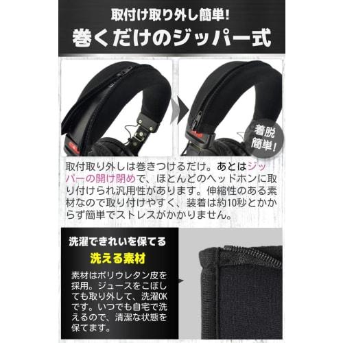 fogman Headphone Cover, Universal Replacement, Compatible Cushion Headband, Easy Installation