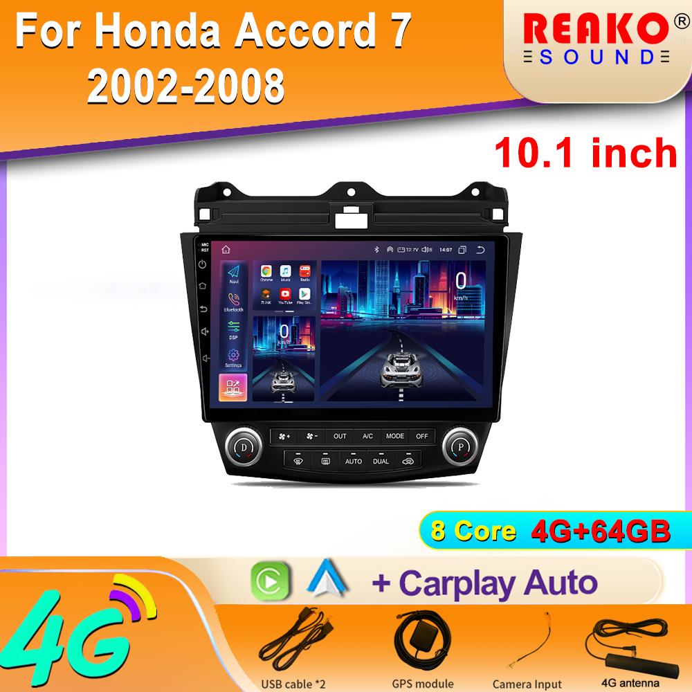 Для Honda Accord 7 2002-2008 беспроводной Android автомобильный радиоприемник мультимедийный экран навигация 4G GPS беспроводной CarPlay стерео головное устройство