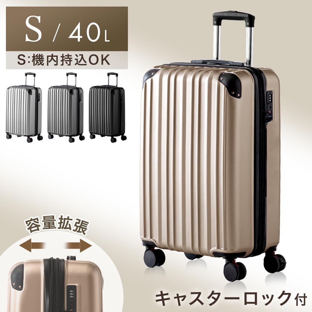 Из Carry S Large для TSA Gusset Up Sturdy Suitcase [Gen Drawers] Case, Размер, Вместимость, 40 л, Ручная кладь 1-3 ночи, Замок, Функция, Легкий,