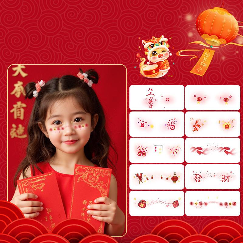 Красные наклейки для татуировок в китайском стиле, водонепроницаемые временные наклейки для татуировок на теле и лице, китайские наклейки для декора в честь года