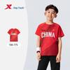 Xtep Kids' Quick Dry Short Sleeve T-shirt