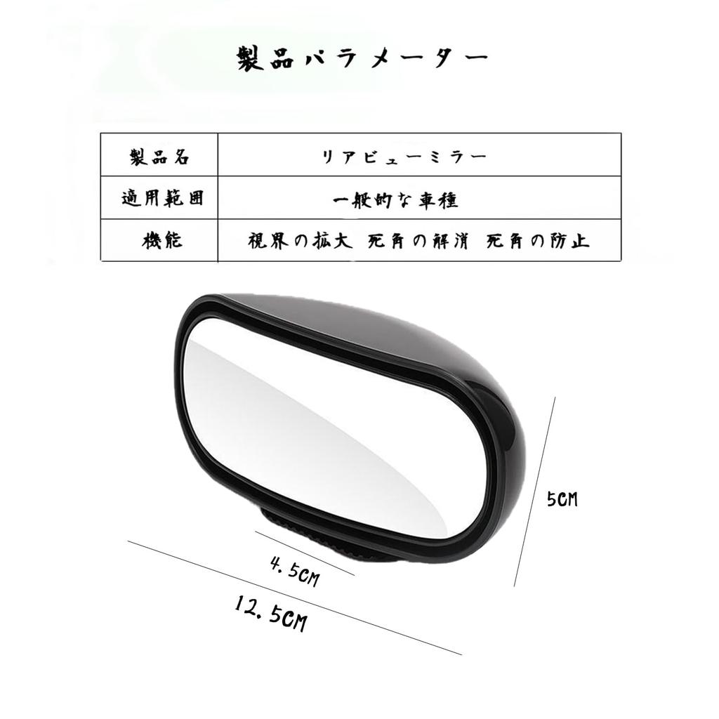 ЗУННИ ХЬЕРБОФ Вспомогательное зеркало, Боковое зеркало, Вспомогательное зеркало, Автомобиль, Регулируемый угол, Подтверждение сзади, Левое