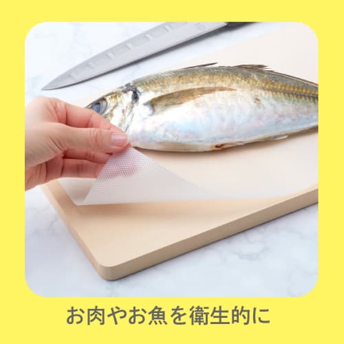 R(R) Freely Cuttable Cutting Board Sheet (Prevents Bacteria, Color Transfer, and Odor Transfer) with Clean Cutting Cutter (30 X 800cm / 8m) Disposable