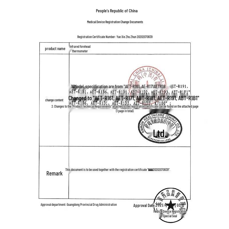Omron Бесконтактный инфракрасный термометр для лба
