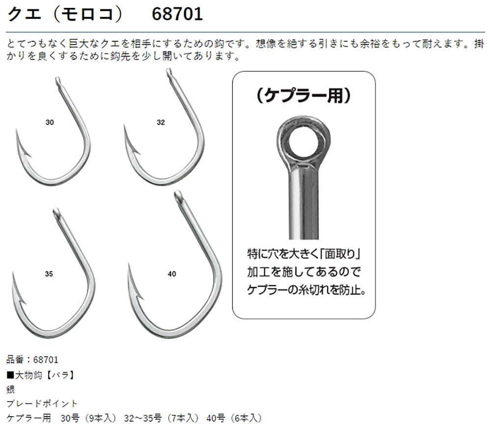 Gamakatsu Роза Кью (Мороко) нет. 30
