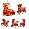 2D Flat Goat Pendant Acrylic Christmas Tree Ornament New Keychain  Holiday Party Decor