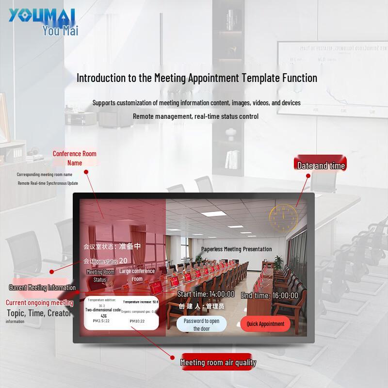 Smart Conference Room Booking Display (CN version)