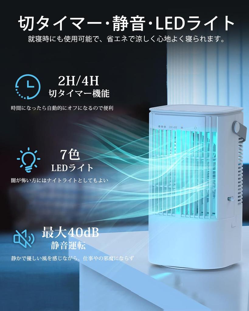 Aliliy Powerful Ultrasonic Air Cooler Improved Instant Energy USB Fine Mist Desktop Ice Container Large Energy LED for Heatstroke Prevention [2026