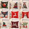 Luxurious Christmas Pillow Case Glitter Cotton Linen Sofa Throw Cushion Cover For Cozy Living