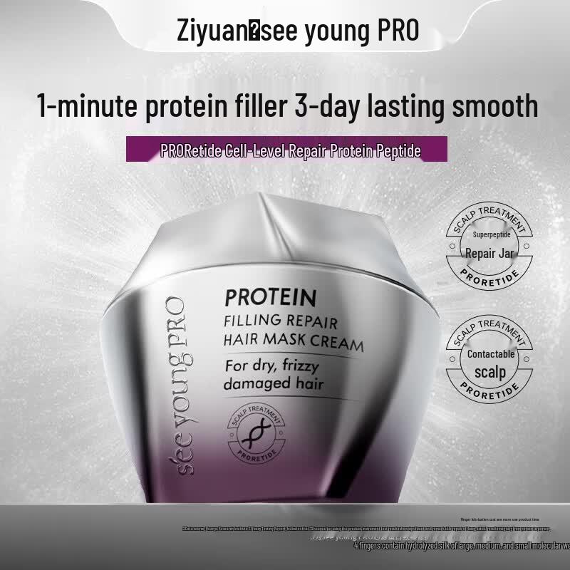 seeyoung PRO Протеиновая маска для волос Ultimate Repair