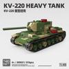 876 деталей Советский тяжелый бронированный автомобиль КВ-220 № 300031 Строительные блоки Военная история Образовательная игрушка Коллекционная военная модель
