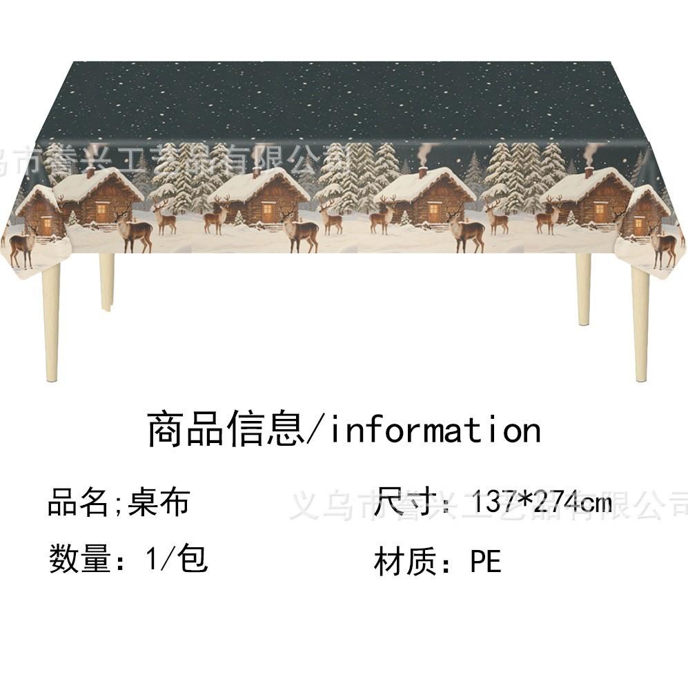 Рождественская тематическая вечеринка Бумажные тарелки Салфетки Праздничная одноразовая посуда для вечеринки Декоративные бумажные тарелки Бумажные стаканчики