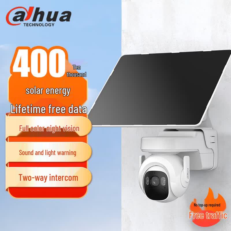 Dahua DH-B4A-4G 4MP 4G Solar Full Color Security Camera CN plug (adapter included)