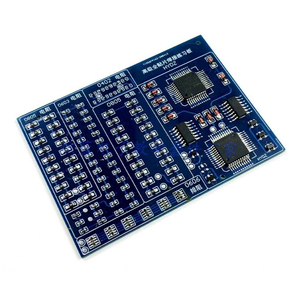 Улучшенный набор плат для практики пайки SMT Advanced Full SMD - Электронный набор компонентов DIY для тренировки навыков пайки