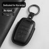 Совместимый чехол для ключа для моделей Kia: K5, K2, Sportage, K4, Forte, K3S, Sorento, KX3, Soul, KX5, K3