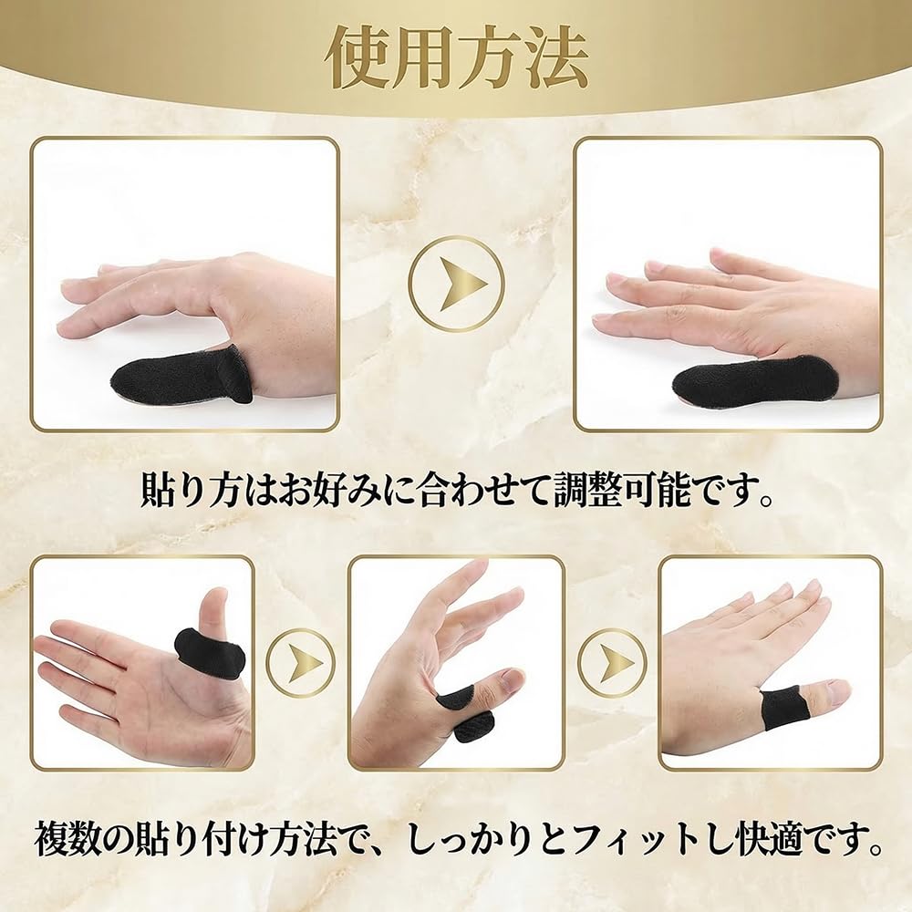 BOCAIDHK Taping Finger Bowling Thumb Tape 120 Pieces Just Stick