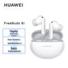 Huawei Беспроводные наушники-вкладыши FreeBuds 6i с шумоподавлением