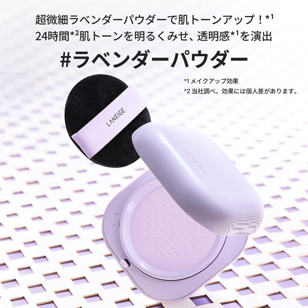 Laneige Neo Tone-Up Finish Powder 7 г Пудра для лица - Предотвращает жирность, закупорку пор и осыпание макияжа - Корейская косметика