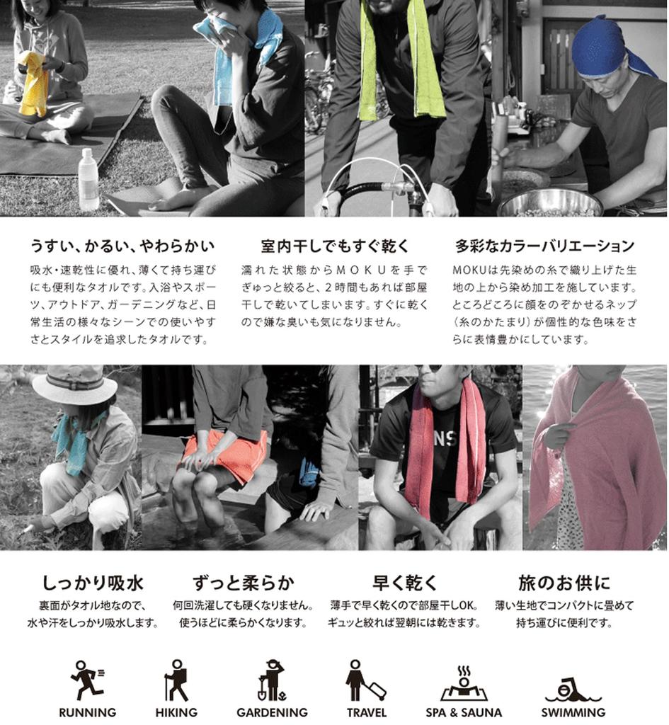 Kontex MOKU Face Towels, Set of 5, Imabari Towels, 33 X 100cm (Vivid Lime Green, Yellow, Red, Navy, and Charcoal Gray)