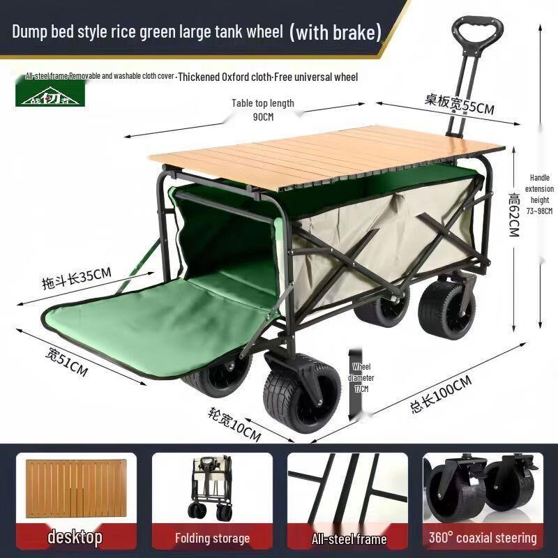 Outdoor Folding Camping Utility Wagon