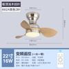 Ceiling Fan Light Simple Modern Bedroom Ceiling Fan Light Household Dining Room Fan Light